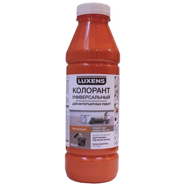 Колорант Luxens 0.9 л цвет персиковый