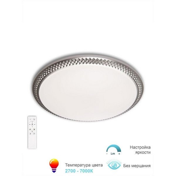 Люстра потолочная APL LED 3306.B189-350.SILVER