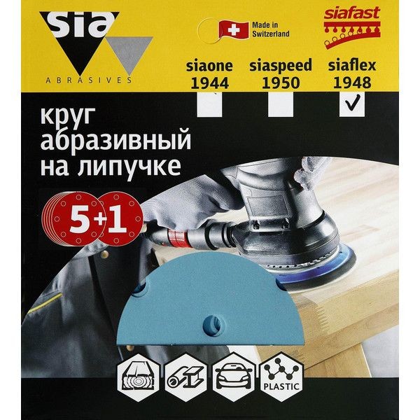 Круг абразивный для шлифмашин sia Abrasives sf6-150-6-320