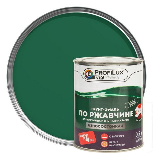 Эмаль по ржавчине 3в1 цвет зелёный 0.9 кг