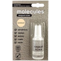 Средство для реставрации кожаных изделий Molecules «Жидкая кожа» цвет бежевый