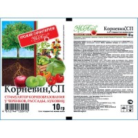 Стимулятор корнеобразования Корневин 10 г