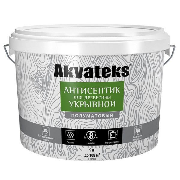 Антисептик Akvateks база A полуматовый белый 9 л