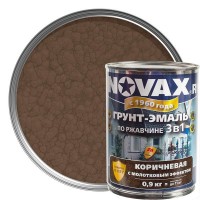 Эмаль молотковая Novax 3в1 цвет коричневый 0.9 кг