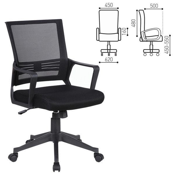 Кресло Brabix Balance Mg-320, с подлокотниками, черное, 531831