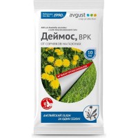 Средство для защиты газона от сорняков «Деймос» 10 мл