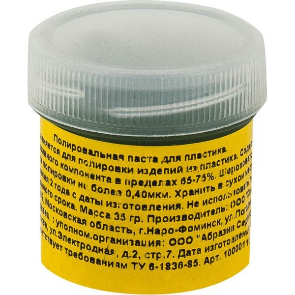 Паста ГОИ для пластика