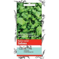 Семена Кресс-салат «Забава»
