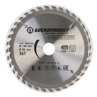 Диск пильный БОЕКОМПЛЕКТ B9022-115-22-36