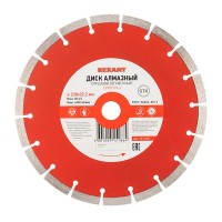 Диск алмазный Rexant Сегментный по бетону для сухой резки, 230x22.2 мм