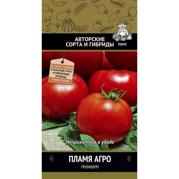 Семена Томат «Пламя агро»