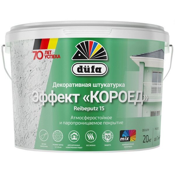 Штукатурка декоративная «Короед» Dufa Reibeputz, 20 кг