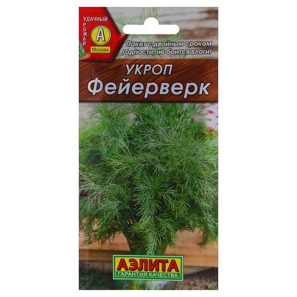 Семена Укроп «Фейерверк»