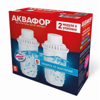 Комплект картриджей для фильтра-кувшина Аквафор В100-5 Л0000091, 2шт