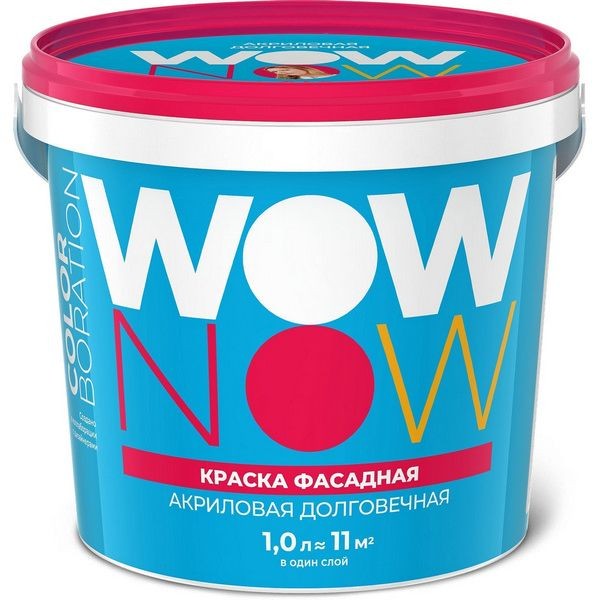 Краска фасадная Wow Now матовая 1 л база A
