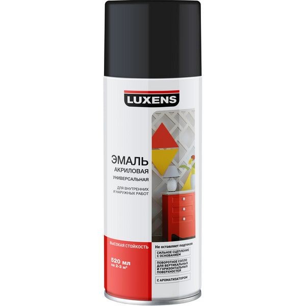 Эмаль аэрозольная Luxens цвет чёрный глянцевый 0.52 л