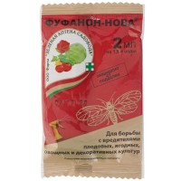 Средство для защиты садовых растений от вредителей «Фуфанон-нова» 2 мл