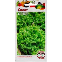 Семена Салат Блюз листовой 0.5 г
