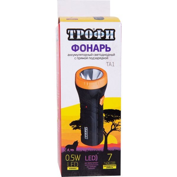 Фонарь LED Трофи с аккумулятором 0,5 Ач