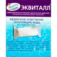 Средство Эквиталл, для осветления (коагуляции) воды в бассейне