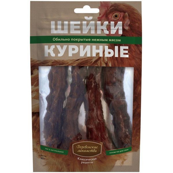 Деревенские лакомства Классические рецепты Шейки куриные для собак 60гр
