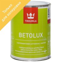 Эмаль для колеровки для пола Betolux прозрачная база С 0.9 л