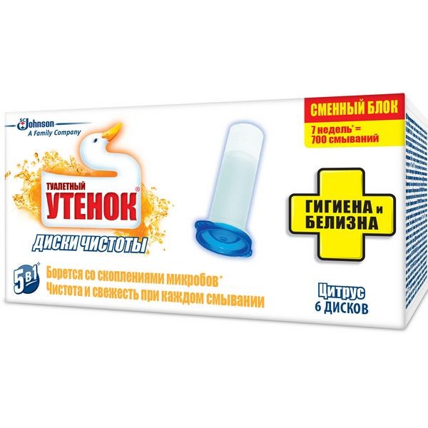 Диски чистоты для унитаза Туалетный утенок «Цитрусовый бриз» со сменным блоком