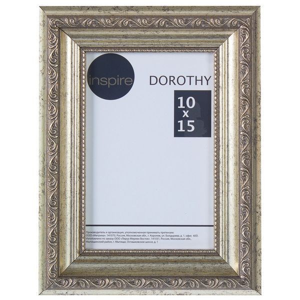 Рамка Inspire "34;Dorothy "34; цвет серебряный размер 10х15