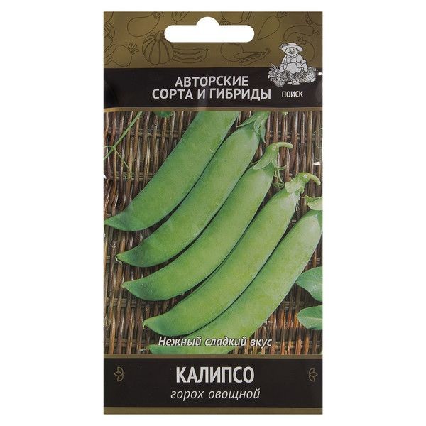 Семена Горох овощной «Калипсо»