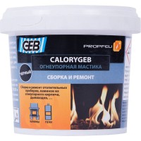 Огнеупорная мастика Calorygeb, 600 г