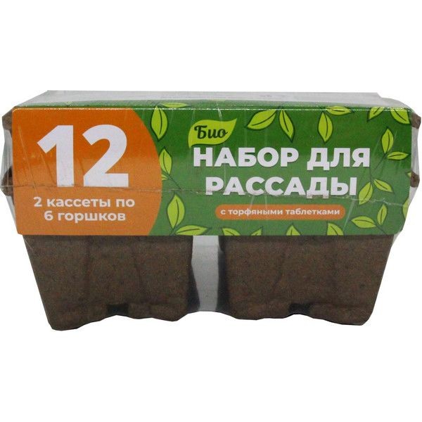 Кассета рассадная 6 ячеек с торфяными таблетками, 2 шт.