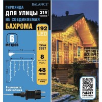Электрогирлянда наружная Balance «Бахрома» 1 м 192 LED тёплый белый IP44