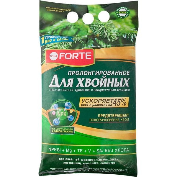 Удобрение хвойное с кремнием 2.5 кг