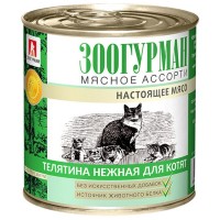 Влажный корм Мясное ассорти «Зоогурман - Настоящее мясо», Телятина нежная для котят, 250г