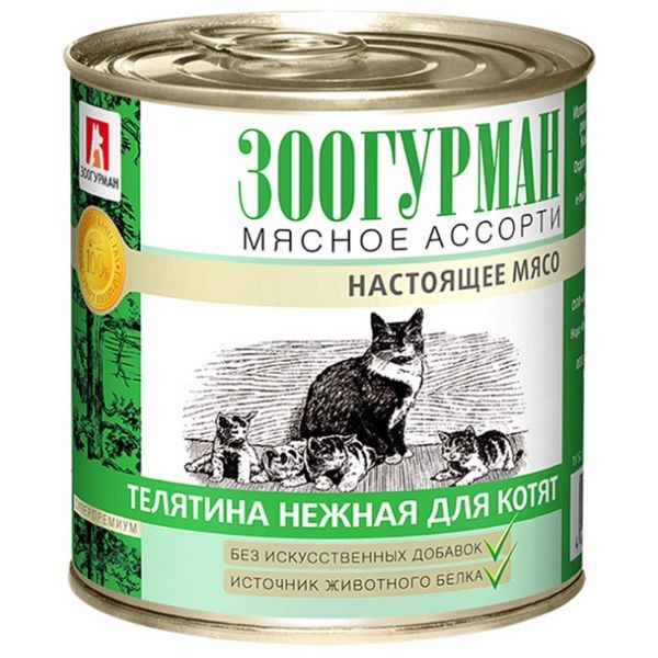 Влажный корм Мясное ассорти «Зоогурман - Настоящее мясо», Телятина нежная для котят, 250г