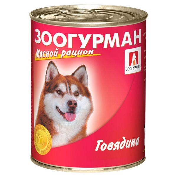 Влажный корм для собак ЗООГУРМАН – МЯСНОЙ РАЦИОН, Говядина, 350г