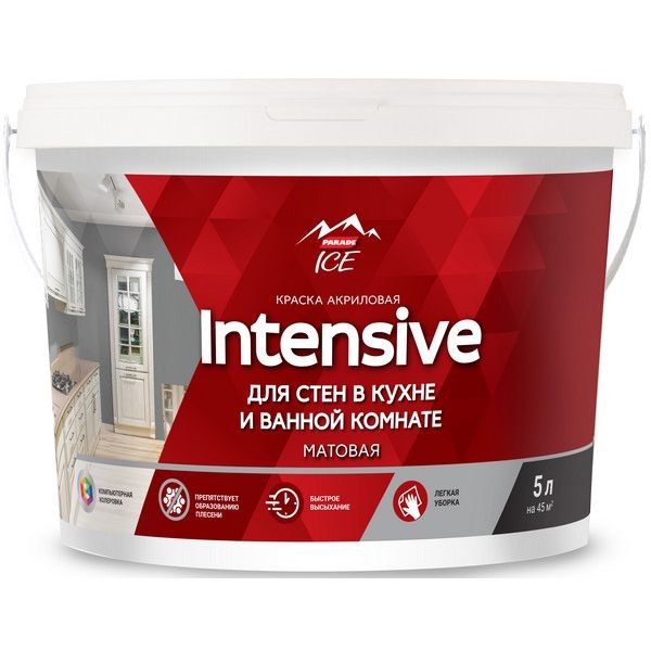 Краска для стен Parade DIY Intensive база A 5 л