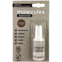 Средство для реставрации кожаных изделий Molecules «Жидкая кожа» цвет тёмно-коричневый