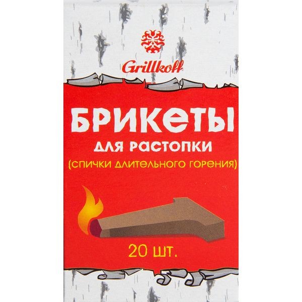 Брикет для растопки 20 шт.