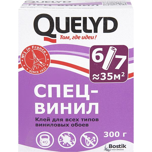 Клей для виниловых обоев quelyd спец винил 450 гр