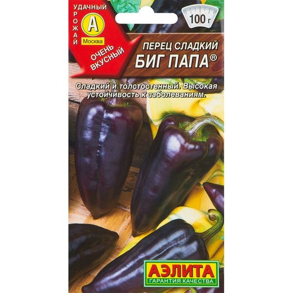 Семена овощей перец Биг папа