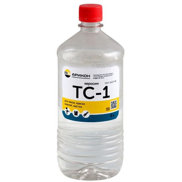 Керосин ТС-1 1л 0,74 кг
