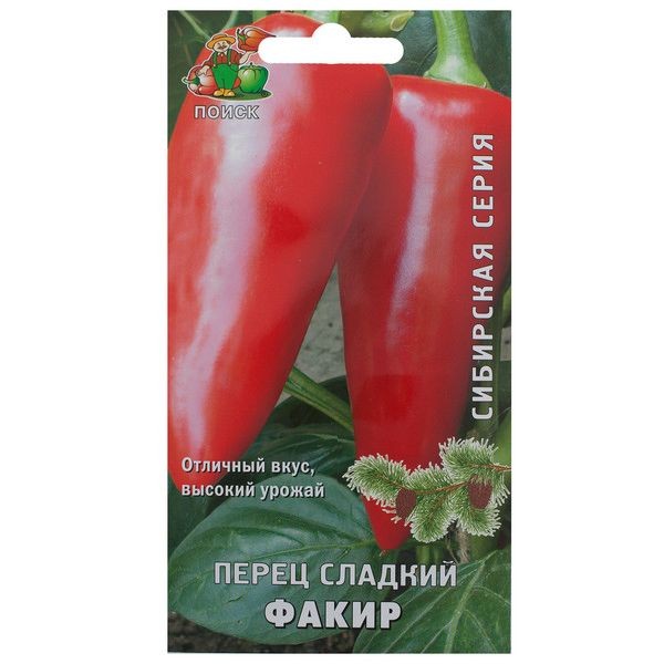 Семена Перец сладкий «Факир»