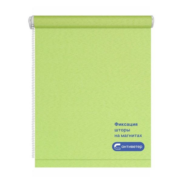 Рулонная штора Evoli 48x160 см, цвет зелёный