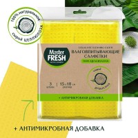 Салфетки для уборки Master FRESH 218345 15х18 см 3 шт