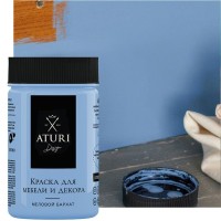 Краска для мебели меловая Aturi цвет ночное притяжение 0.28 л
