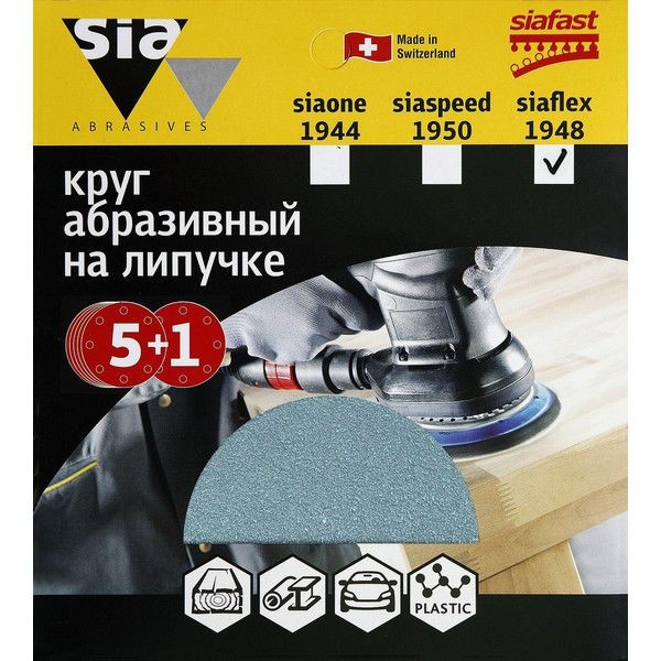 Круг абразивный для шлифмашин sia Abrasives sf6-150-0-080
