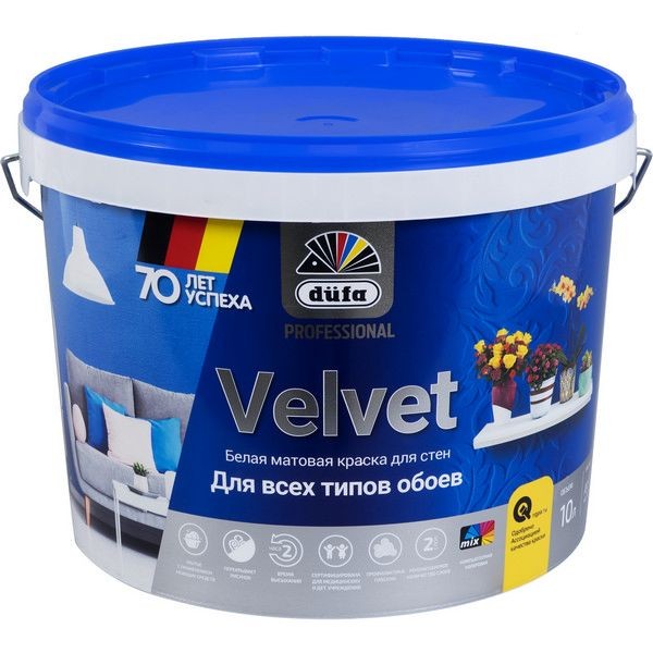 Краска для обоев Pro Velvet база 1 10 л