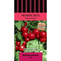 Семена Томат Четыре лета «Красная россыпь» (А), 1 г