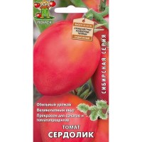 Семена Томат «Сердолик»